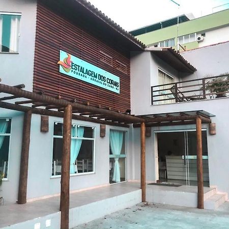 Pousada Estalagem Dos Corais Arraial do Cabo Εξωτερικό φωτογραφία
